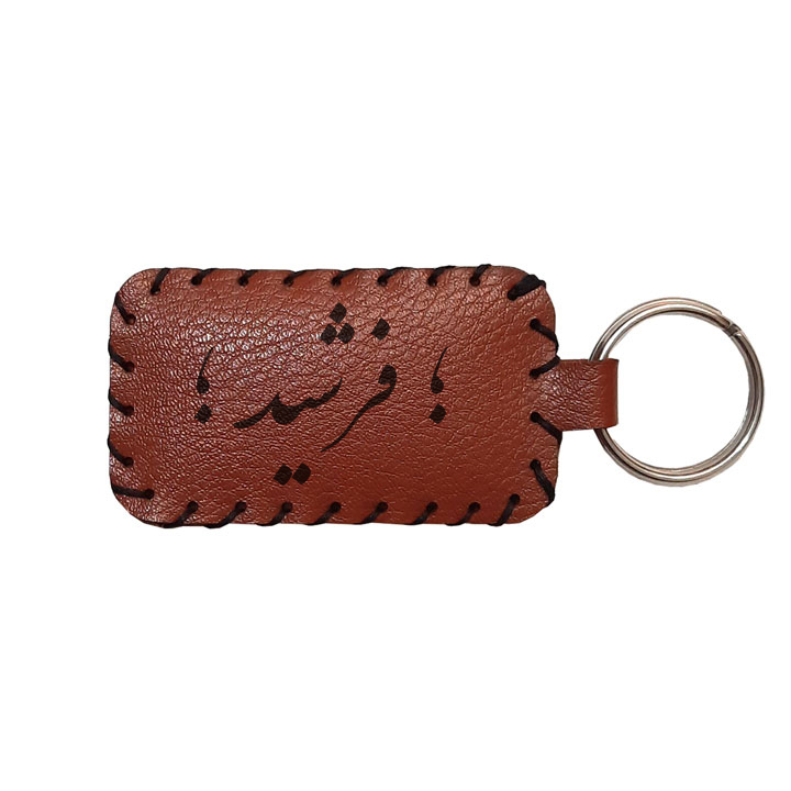 جاکلیدی مدل اسم فرشید 7484
