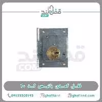 قفل کمدی باتیس کد 20 - فروشگاه اینترنتی قفل لند