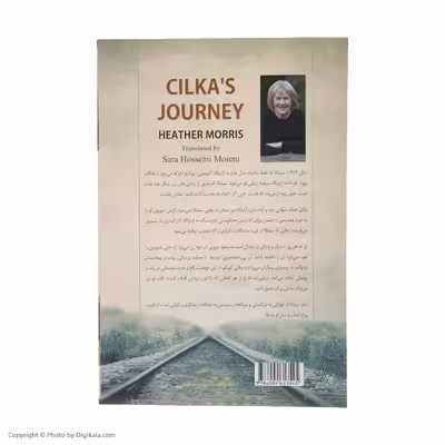 کتاب سفر سیلکا اثر هدر موریس نشر کتاب کوله پشتی