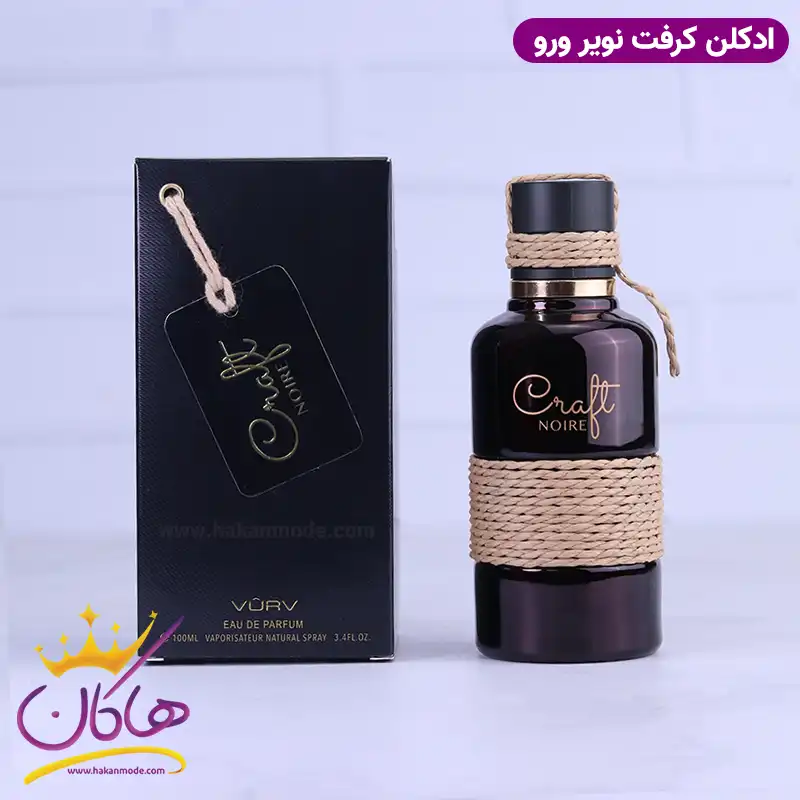 ادکلن لطافه مردانه کرافت نویر
