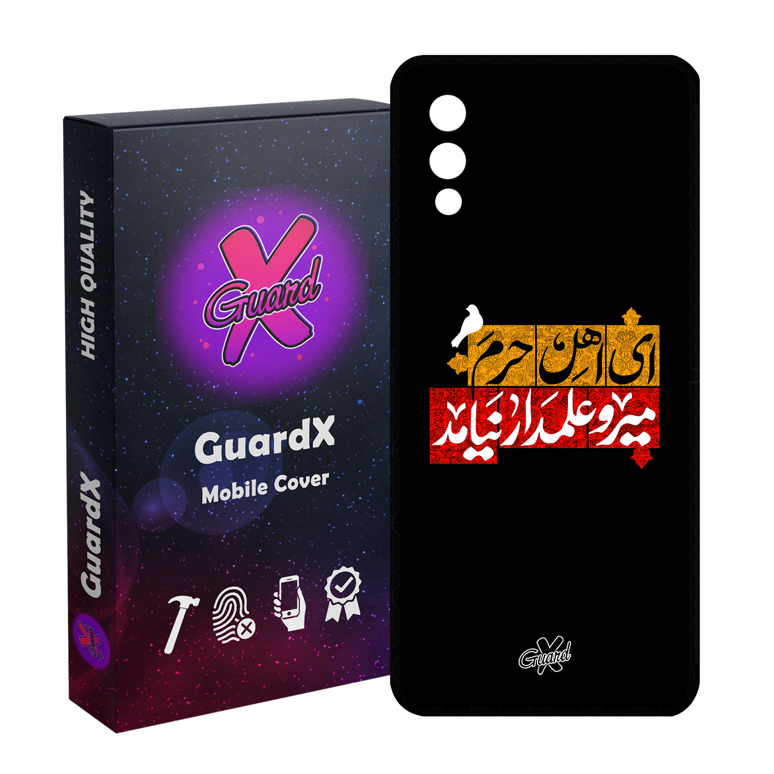 کاور گارد ایکس طرح محرم 3 مدل Glass10458 مناسب برای گوشی موبایل سامسونگ Galaxy A02 / M02