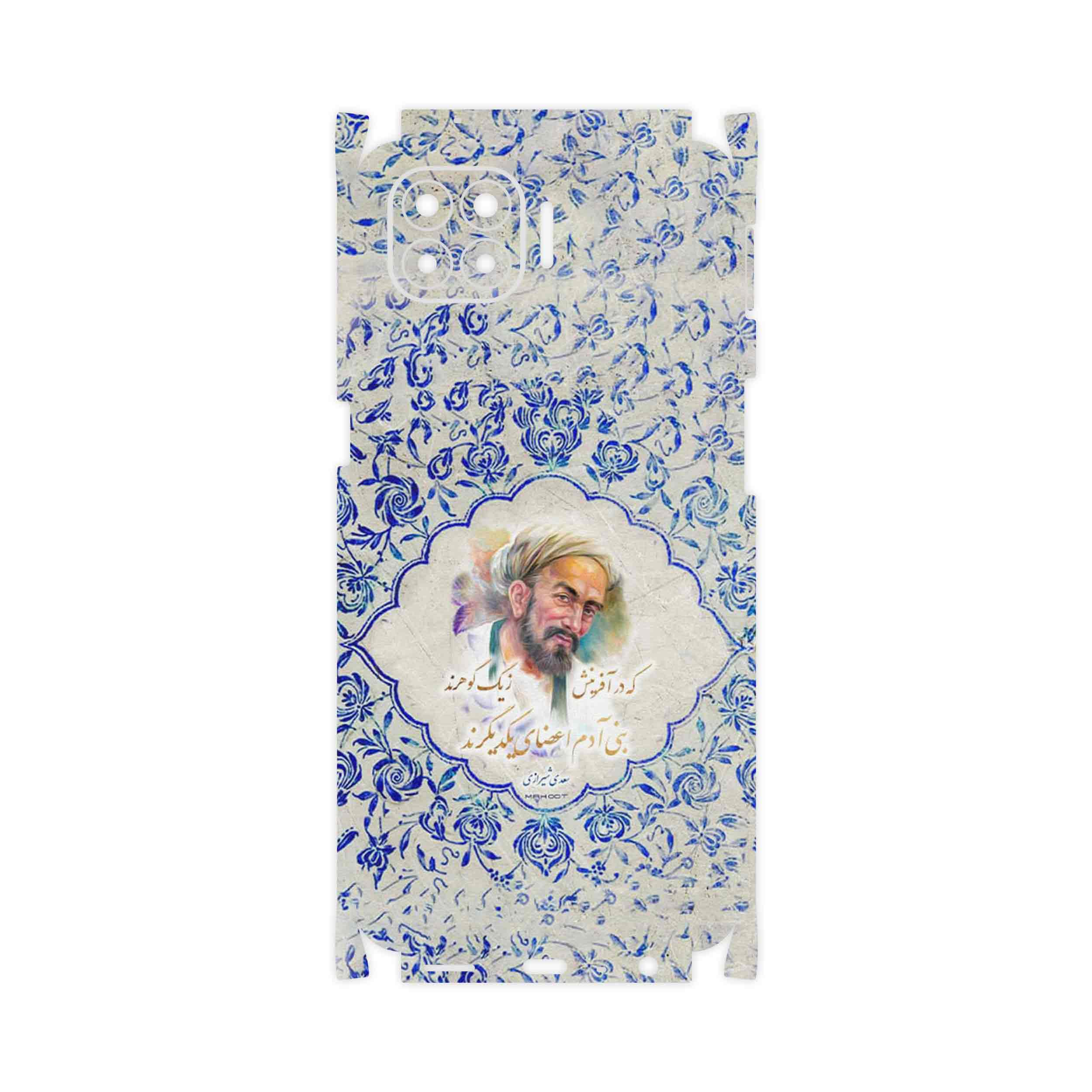 برچسب پوششی ماهوت مدل Saadi-FullSkin مناسب برای گوشی موبایل اپو A93