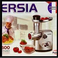 چرخ گوشت پرشیا فرانسه