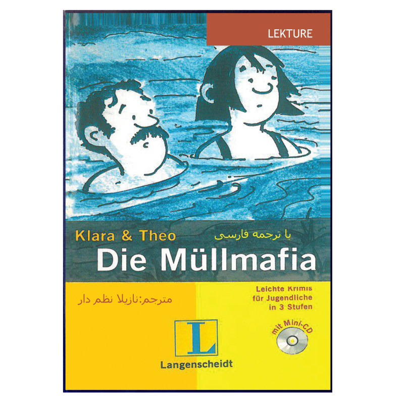 کتاب Die Mullmafia اثر نازیلا نظم دار انتشارات Longenscheidt
