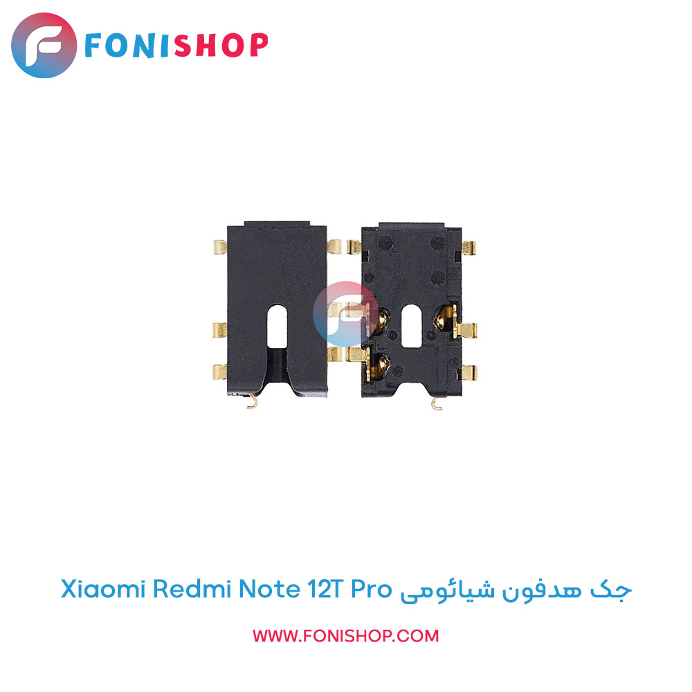 جک هدفون شیائومی Xiaomi Redmi Note 12T Pro