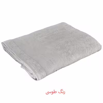 حوله حمام میاسافت مدل M-95340 سایز 70x140 سانتی متر