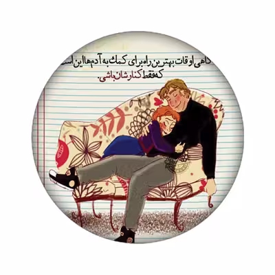 برچسب کنسول بازی مدل عکس نوشته کد 2003