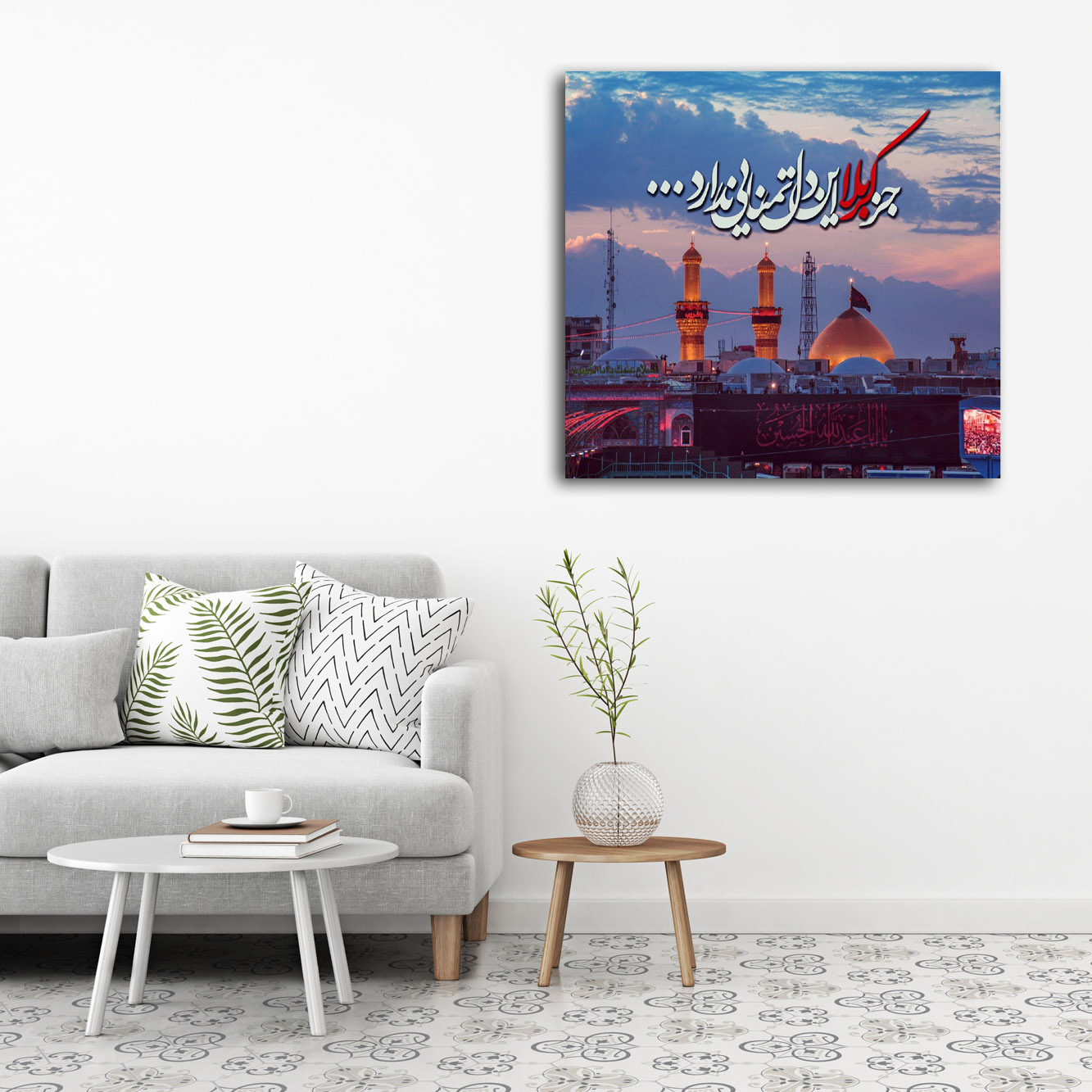 تابلو شاسی مدل کربلا کد 13