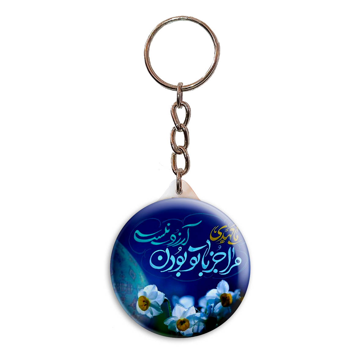 جاکلیدی پرمانه طرح امام زمان کد pmy.24059