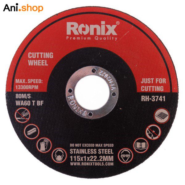 سنگ برش مینی استیل بر 22*1*115 کد 3741