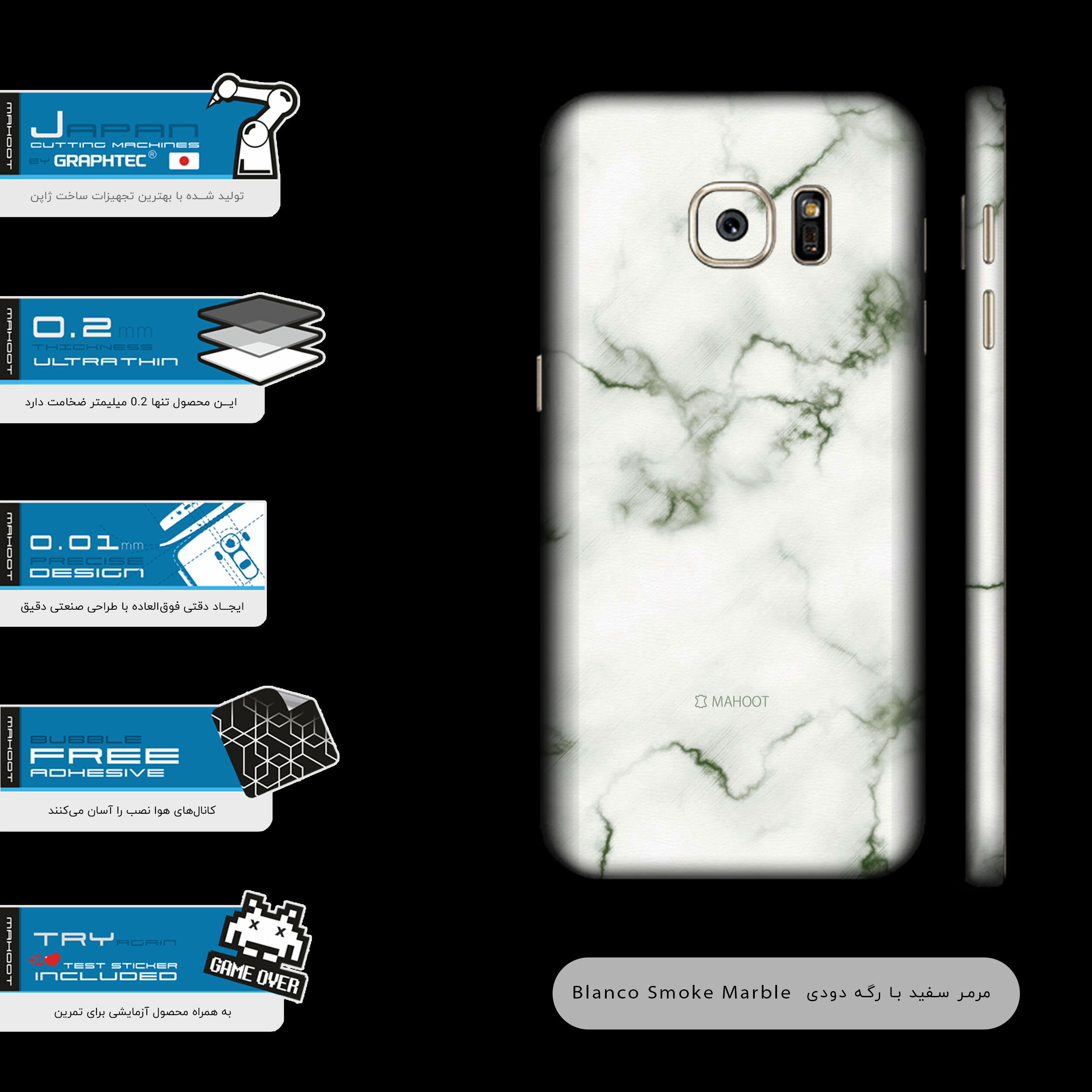 برچسب پوششی ماهوت مدل Blanco-Smoke-Marble-FullSkin مناسب برای گوشی موبایل سامسونگ Galaxy S7
