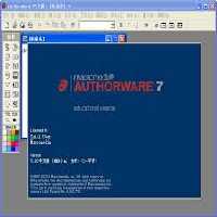 نرم افزار ویندوز Authorware 7.01