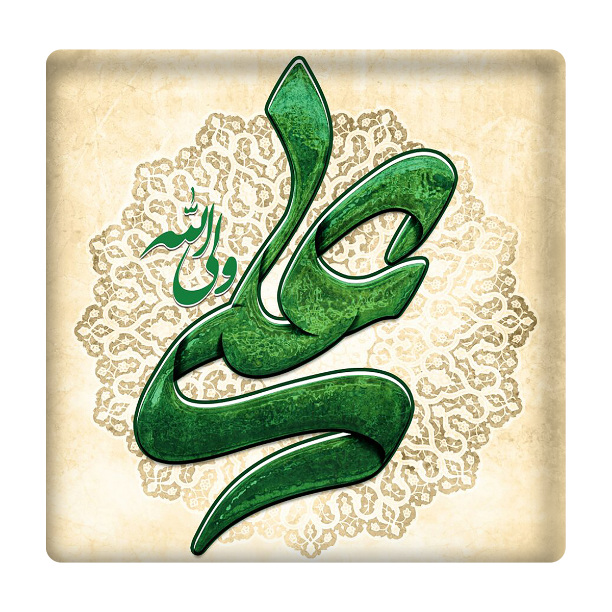 کاشی مدل علی ولی الله km10 کد 219