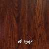 میز عسلی مدل BWSQ03