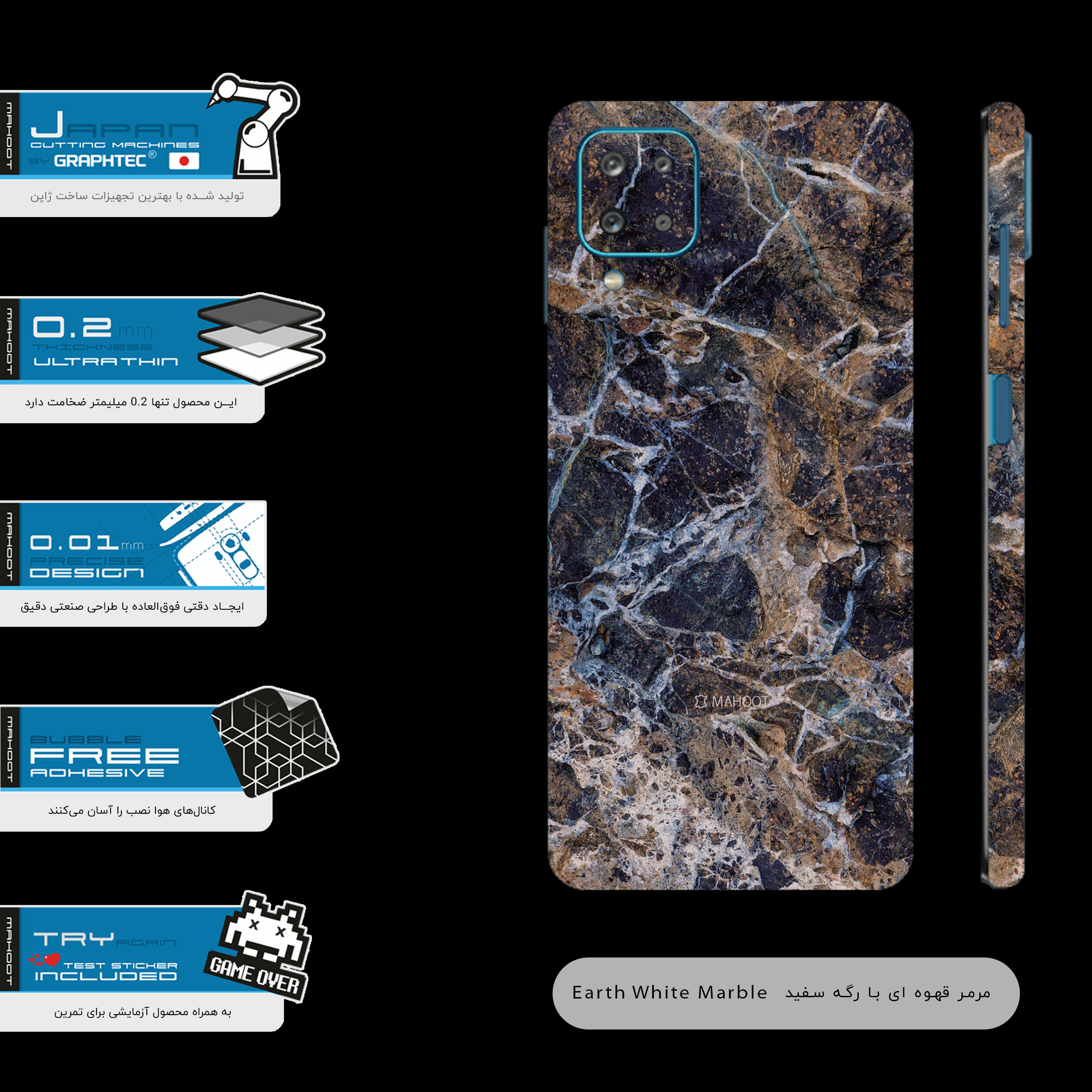 برچسب پوششی ماهوت مدل Earth-White-Marble-FullSkin مناسب برای گوشی موبایل سامسونگ Galaxy A12