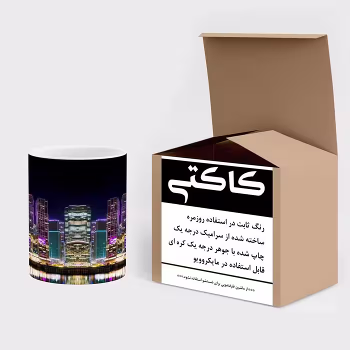 ماگ حرارتی کاکتی طرح شهر مدل mgh17360