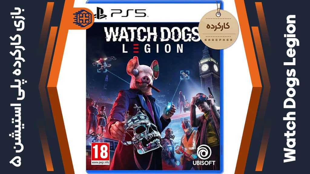 دیسک Watch Dogs Legion کارکرده – مخصوص PS5
