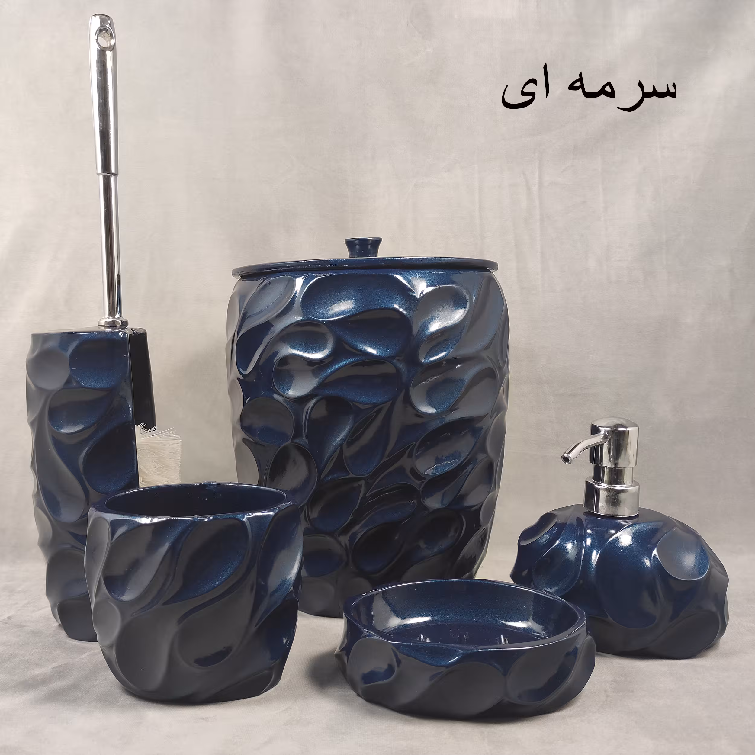 ست سرویس بهداشتی 5 پارچه مدل استار