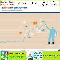 eBioMedicine Volume 51 to 62 2020 TRUE PDF price 11€ - کتاب پزشکی بهار