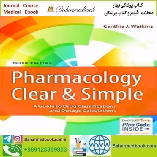 Pharmacology Clear and Simple 2018 TRUE PDF price 1€ - کتاب پزشکی بهار