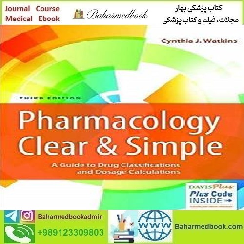 Pharmacology Clear and Simple 2018 TRUE PDF price 1€ - کتاب پزشکی بهار