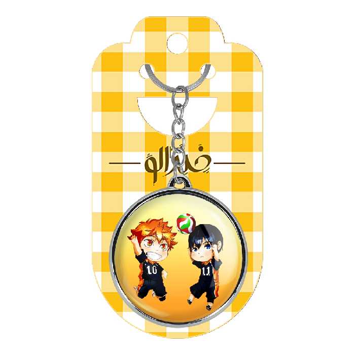 جاکلیدی خندالو طرح انیمه آبشار سرنوشت هایکیو کاگیاما مدل دوطرفه کد 1122011215