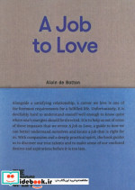 کتاب A JOB TO LOVE