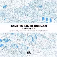 خرید و دانلود نسخه کامل کتاب Talk To Me In Korean Level 1: From Greetings to Numbers, Learn the Fundamentals of Conversational Korean (Talk To Me In Korean Grammar Textbook) - pdf