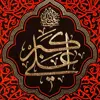 پرچم بافت ستاری مدل آویز طرح حضرت  علی اکبر کد 250