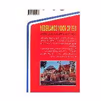 کتاب هلندی در سفر اثر حسن اشرف الکتابی