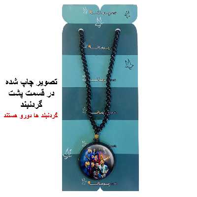 گردنبند پرمانه طرح مسی کد pmd.8824 مدل دو طرفه