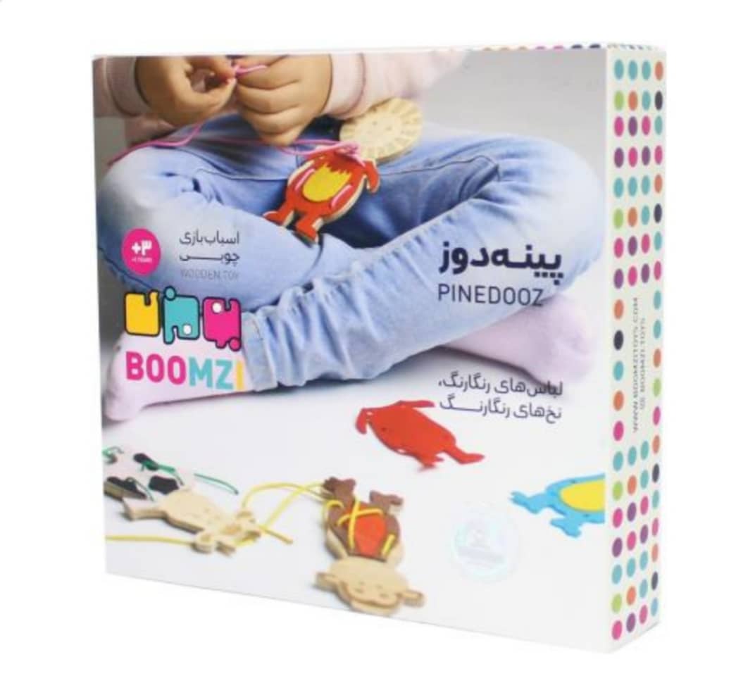 پینه دوز