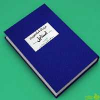 کتاب فرهنگ نامه تصویری استایل آبان - سیب ترش - SibTorsh | تخفیف ویژه
