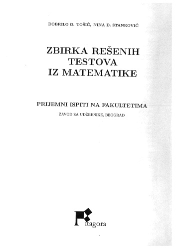 خرید و دانلود نسخه کامل کتاب Zbirka rešenih testova iz matematike - Prijemni ispiti na fakultetima (Збирка решених тестова из математике - Пријемни испити на факултетима)