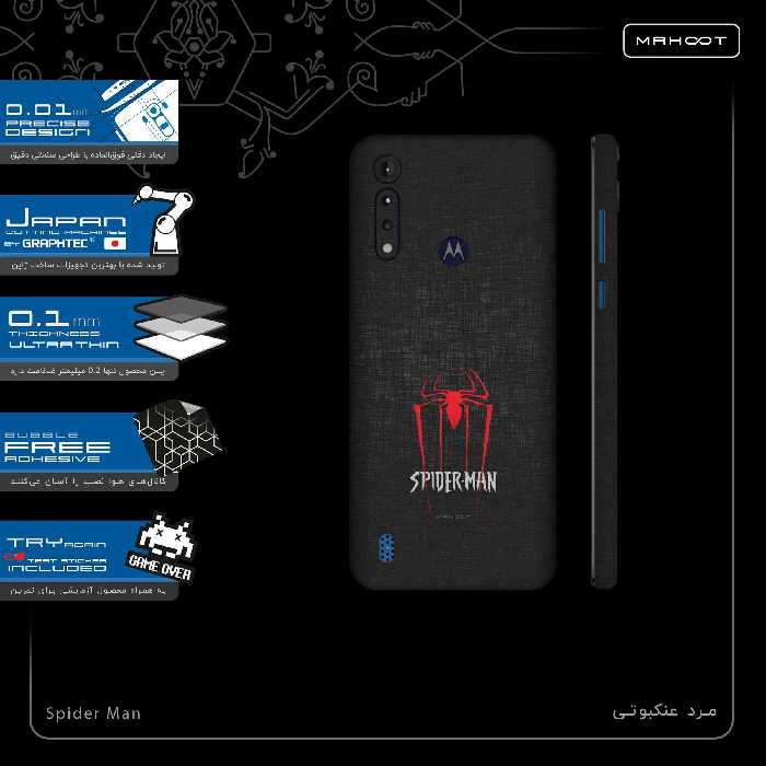 برچسب پوششی ماهوت مدل Spider-Man-FullSkin مناسب برای گوشی موبایل موتورولا Moto G8 Power Lite