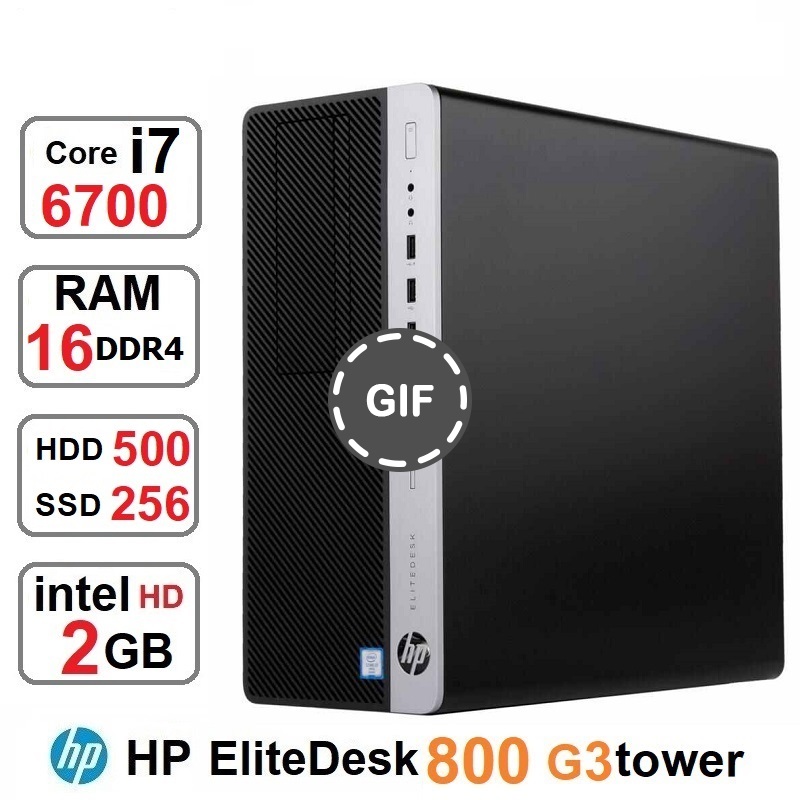 کیس کامپیوتر HP EliteDesk 800 G3 tower core i7 6700 رم16 و SSD 256