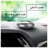 خوشبو کننده خودرو یوسمز مدل US-ZB180-GY