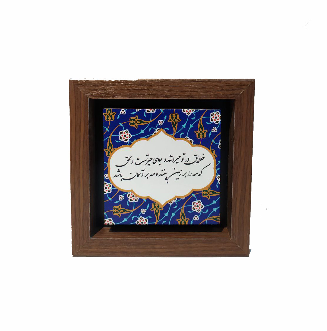 تابلو چاپ سنگ مدل خلایق در تو حیرانند و جای حیرست الحق