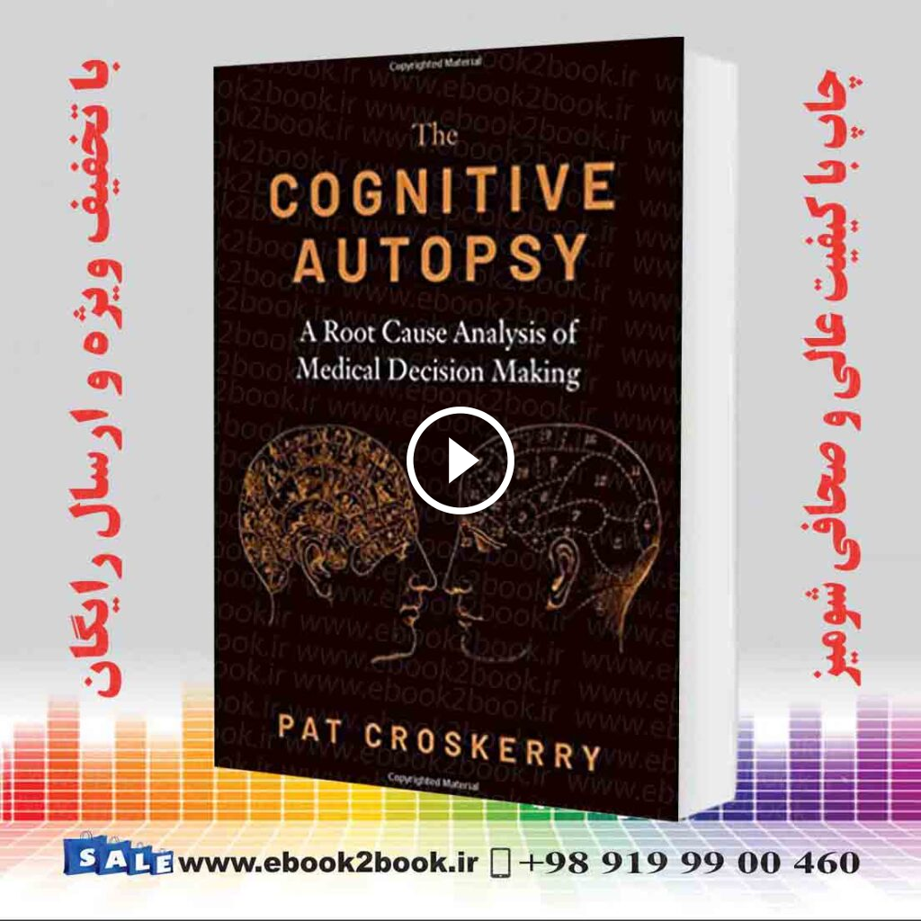 The Cognitive Autopsy