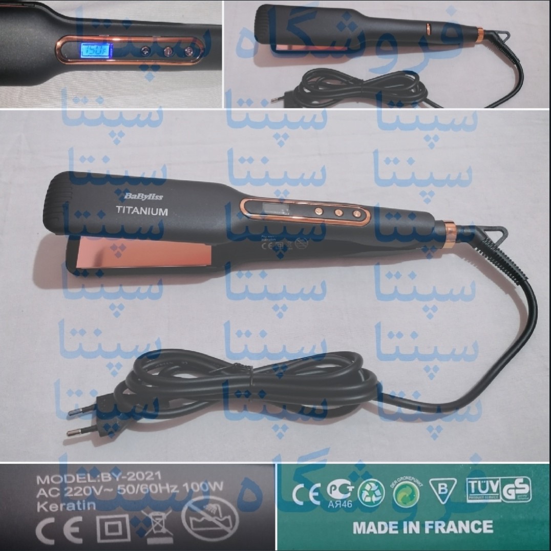 اتو مو کراتینه بابلیس made in france (فرانسوی) (اصل) (BaByliss) (اتومو کراتین بابلیس) اتومو بابلیس اصل (اتومو کراتینه)