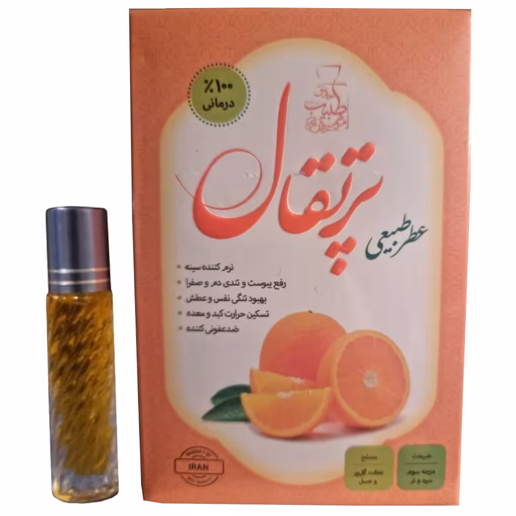 عطر جیبی طبیب مدل پرتقال حجم 4 میلی لیتر