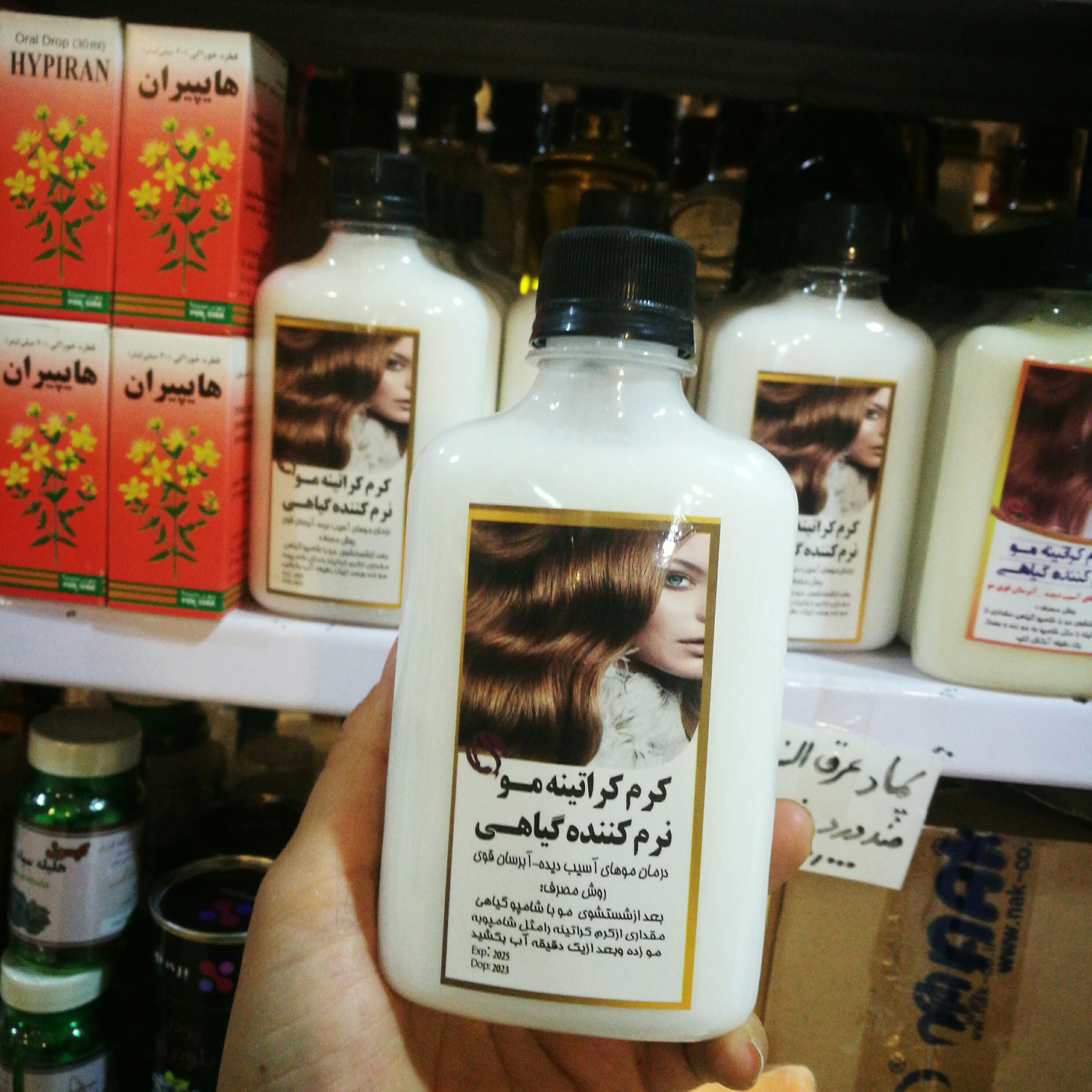 کرم کراتینه مو
نرم کننده گیاهی