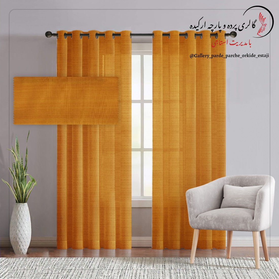 پرده حریر نازلی ترک کد 025