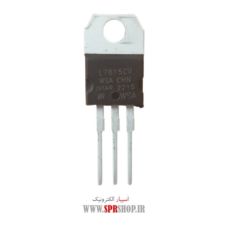 آی سی 7815CV