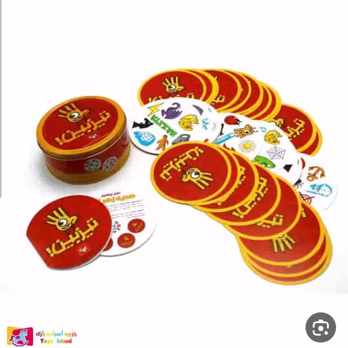 بازی زیبا تیزبین