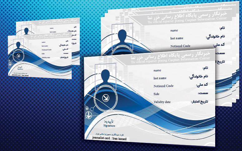 بایگانی‌های طرح بنر استندی آموزشی