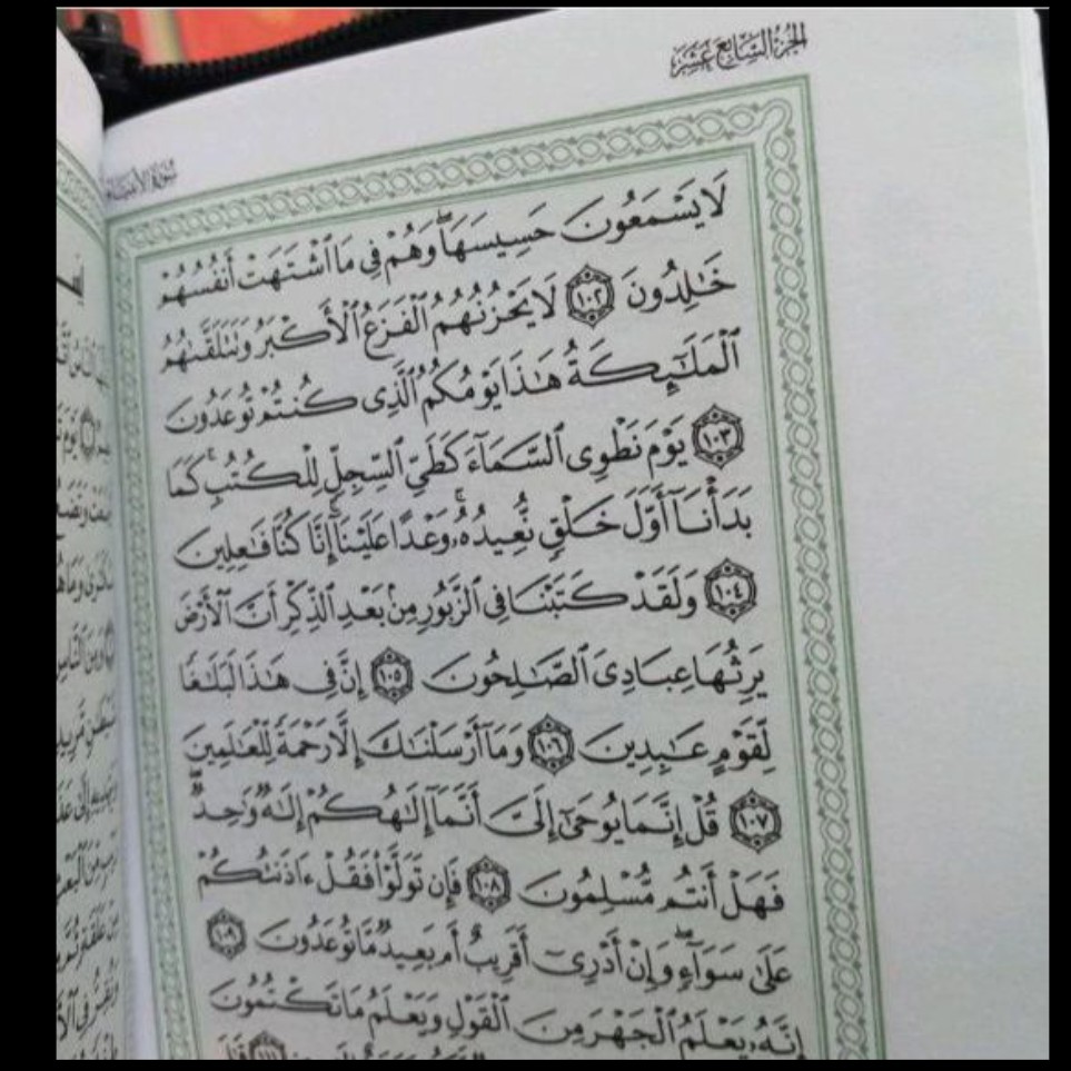 قرآن عثمان طه ، خط اصلی ، مخصوص حفظ ، قطع جیبی ، در دومدل جلد سخت یا کیفی زیپی، هر دو مدل موجود میباشد