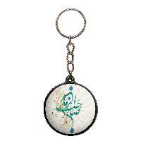 جاکلیدی پرمانه طرح امام زمان کد pmj.23665