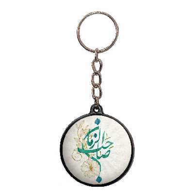 جاکلیدی پرمانه طرح امام زمان کد pmj.23665