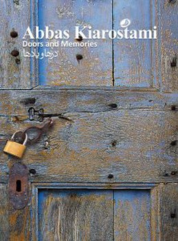 درها و یادها | مرکز فرهنگی آبی